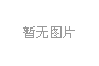 VNMG外圓刀片