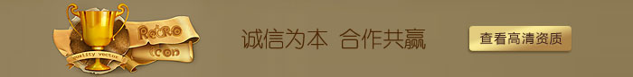 黑馬服裝企業(yè)資質